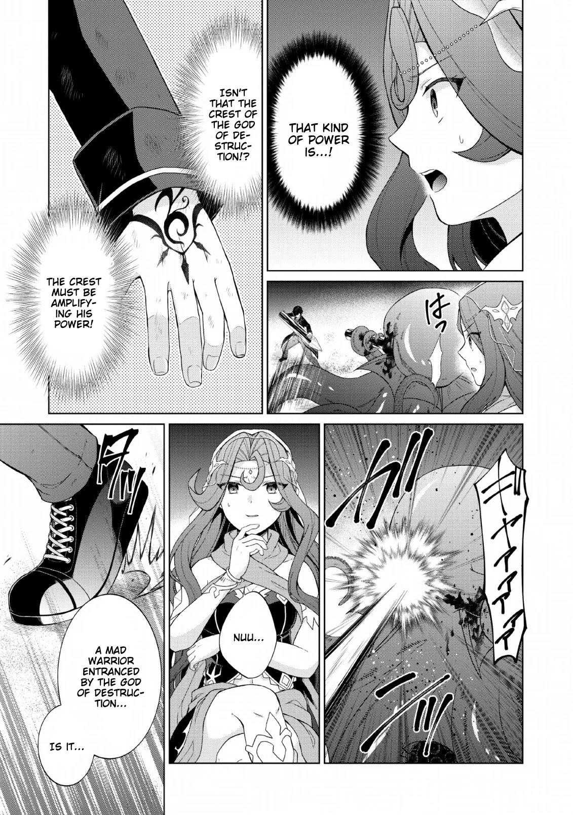 Shingan no Yuusha Chapter 27 - Page 12