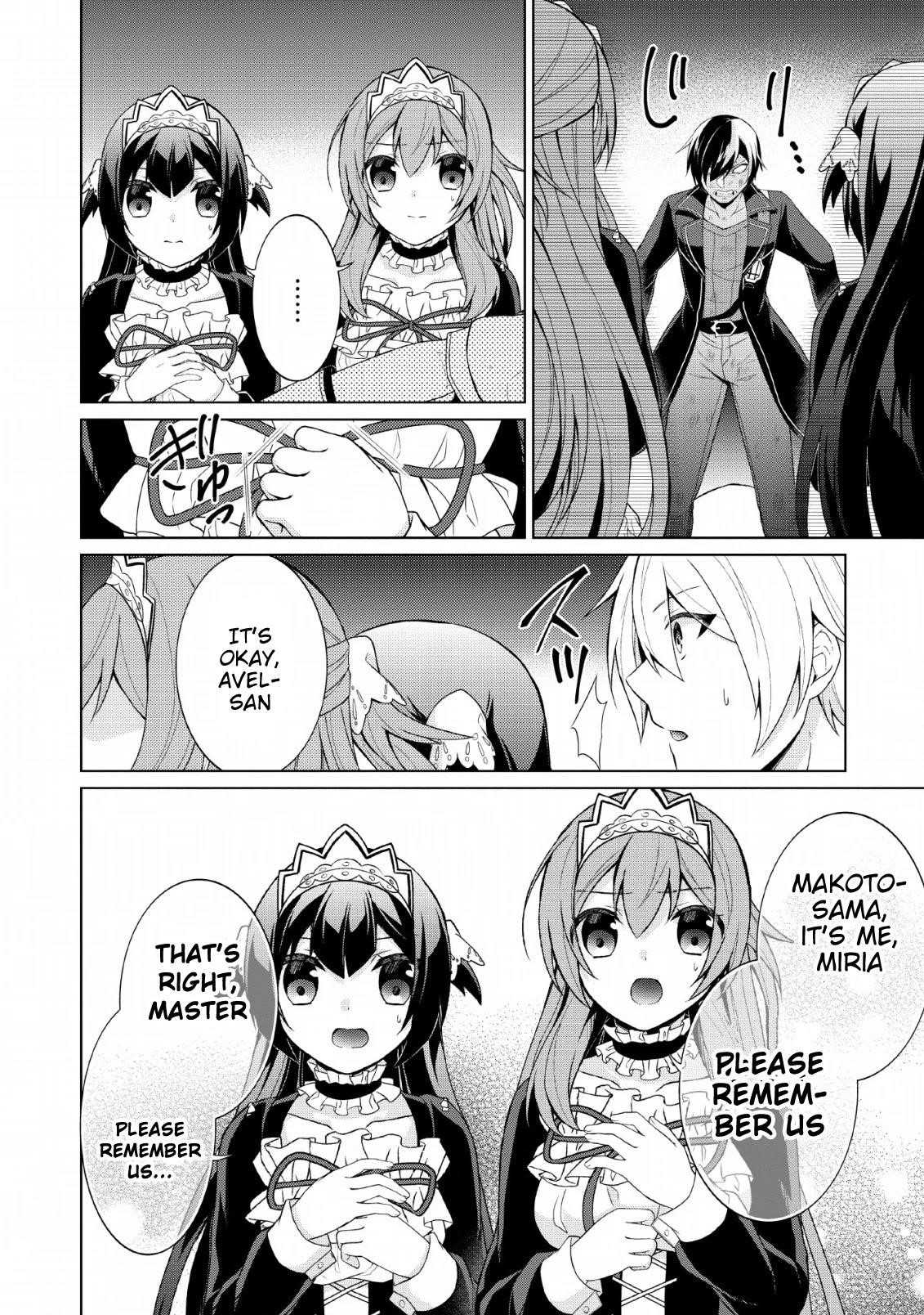 Shingan no Yuusha Chapter 27 - Page 15