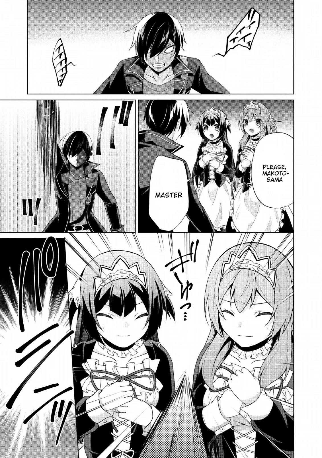 Shingan no Yuusha Chapter 27 - Page 16