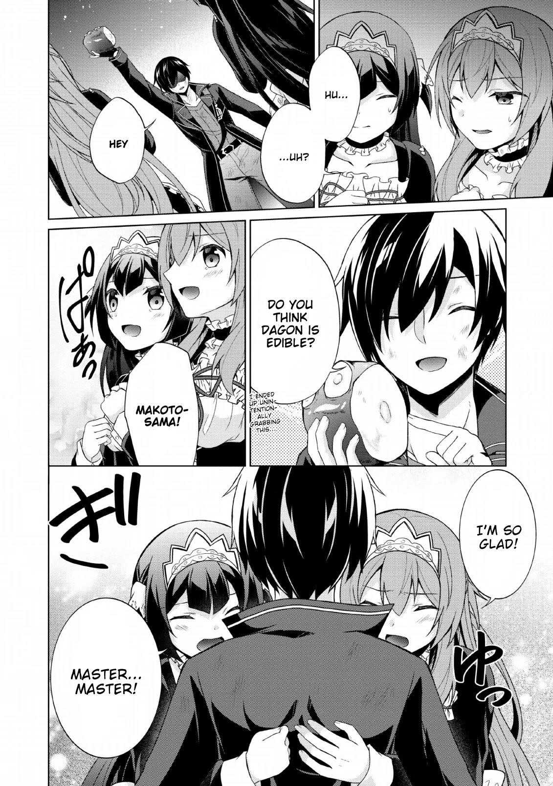 Shingan no Yuusha Chapter 27 - Page 17