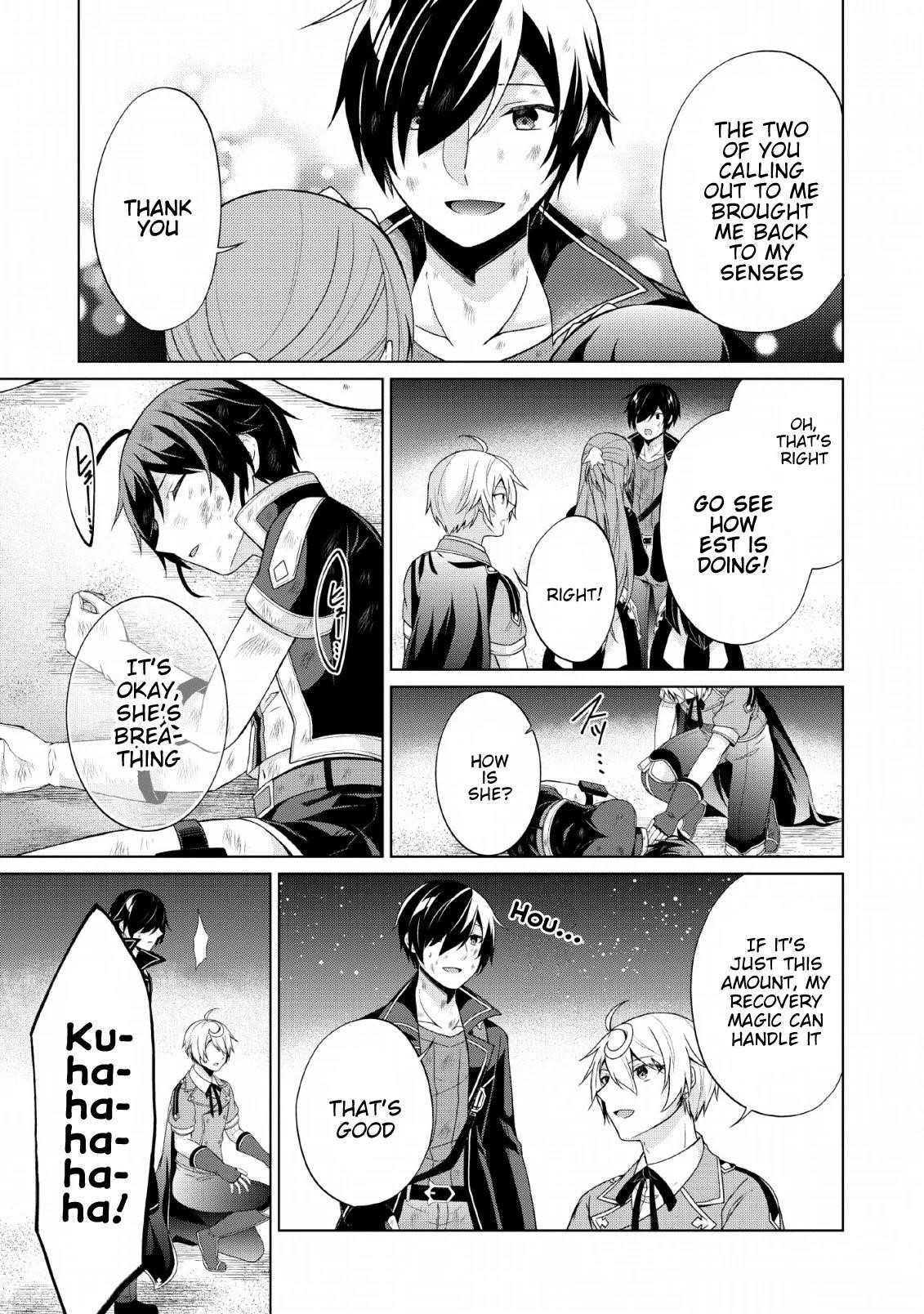 Shingan no Yuusha Chapter 27 - Page 18