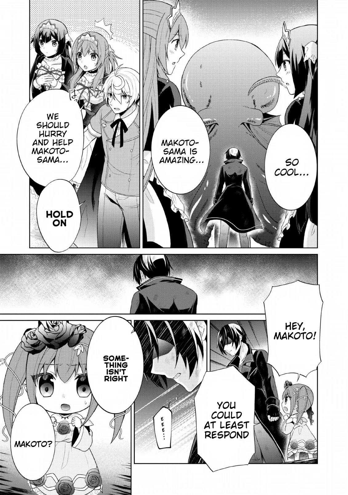 Shingan no Yuusha Chapter 27 - Page 8