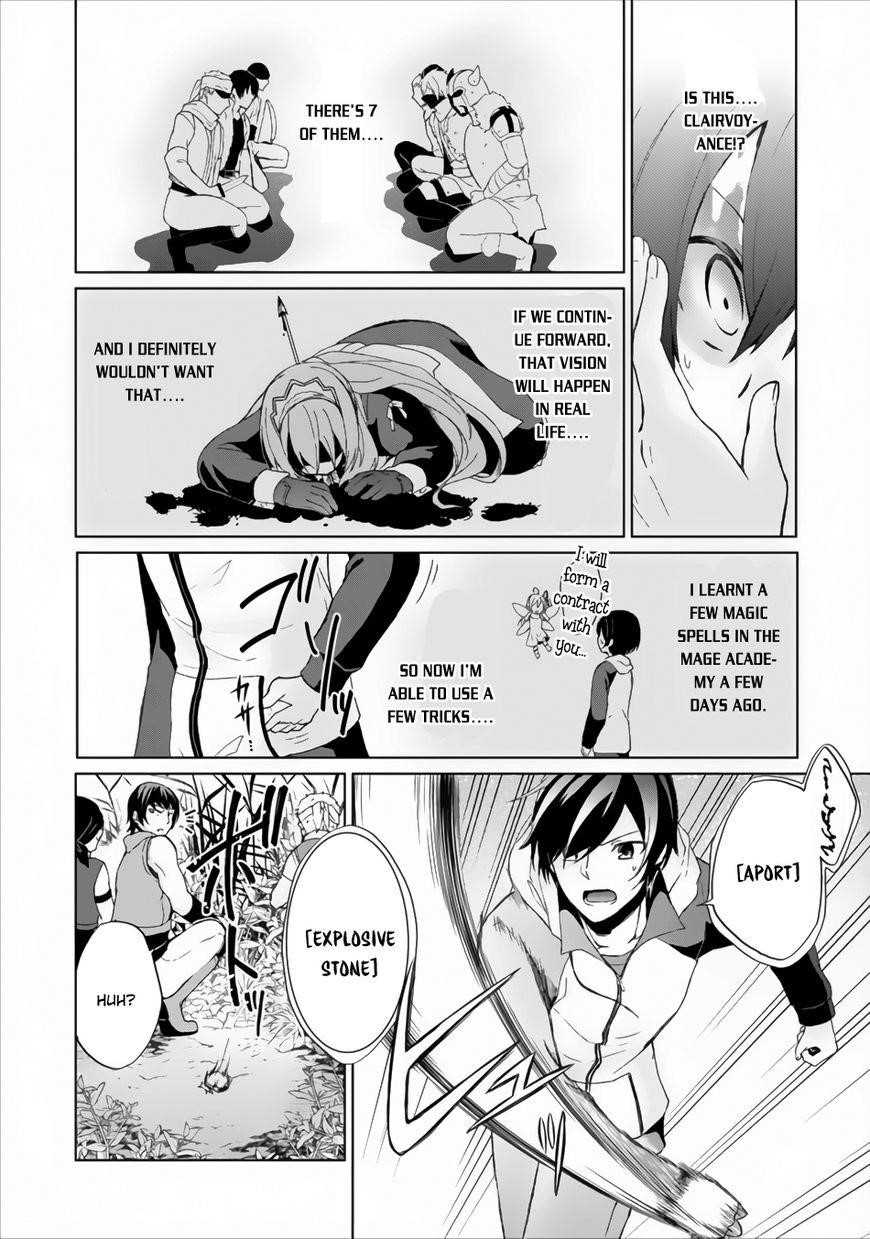 Shingan no Yuusha Chapter 3 - Page 18