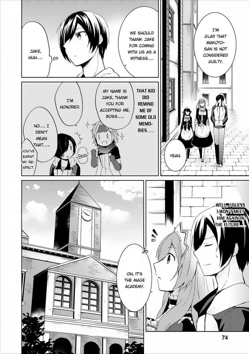 Shingan no Yuusha Chapter 3 - Page 2