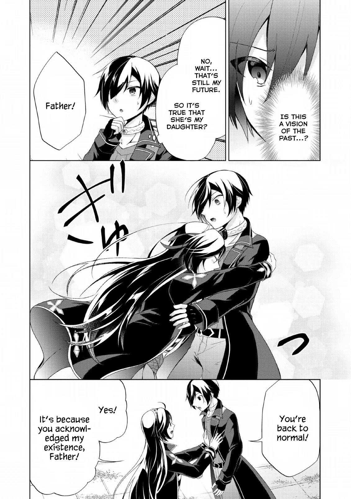 Shingan no Yuusha Chapter 31 - Page 12