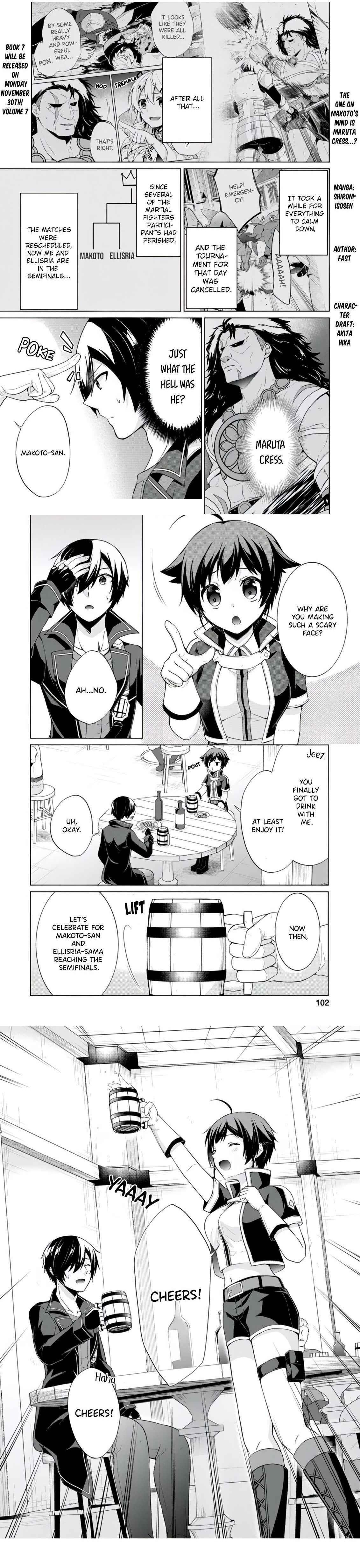 Shingan no Yuusha Chapter 35.1 - Page 1