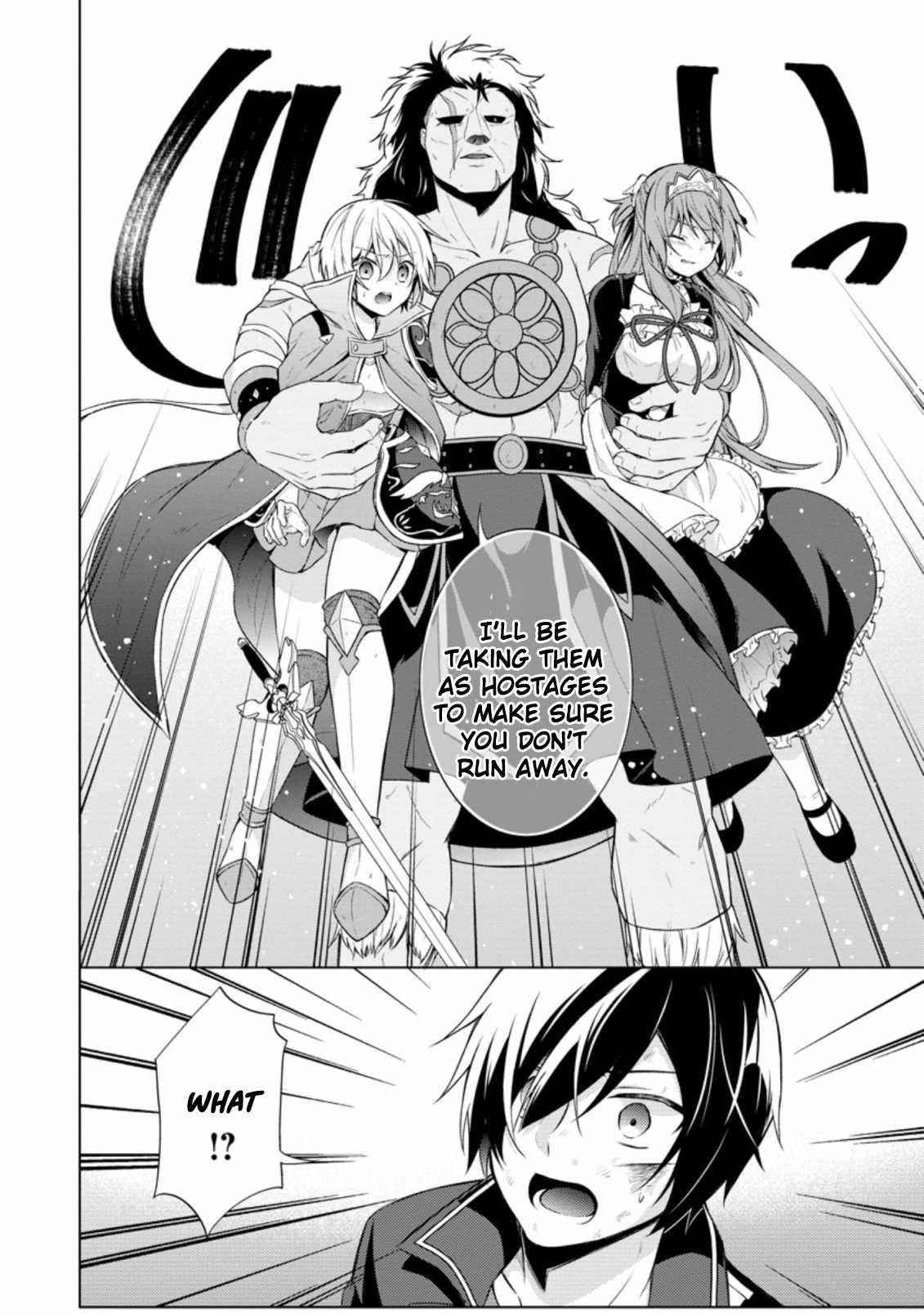 Shingan no Yuusha Chapter 37.2 - Page 6