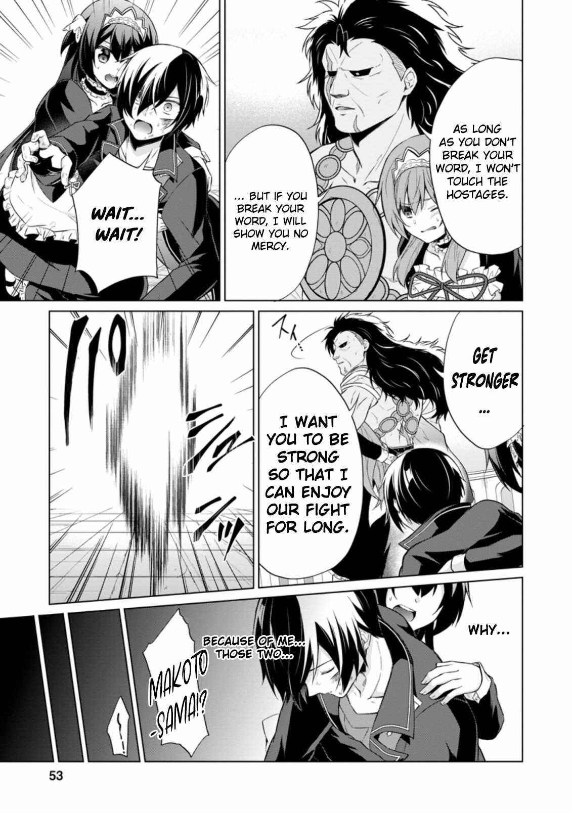 Shingan no Yuusha Chapter 37.2 - Page 7