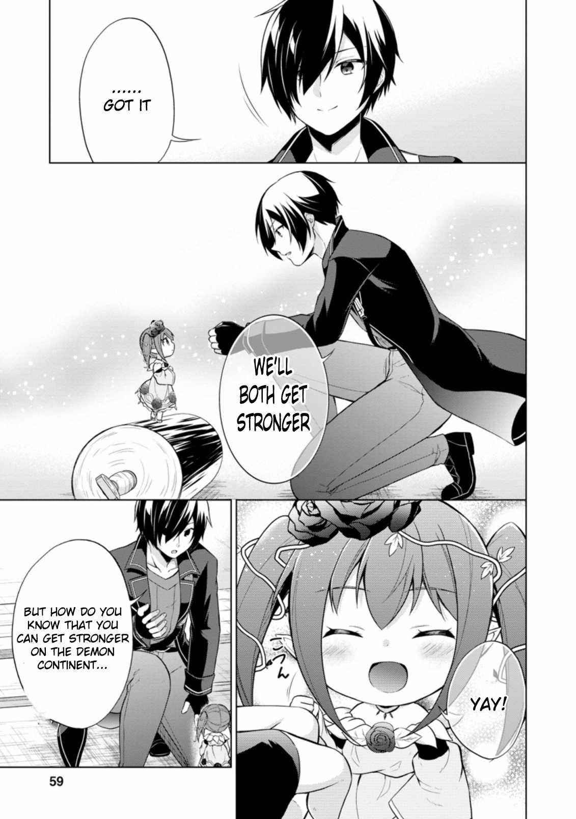 Shingan no Yuusha Chapter 37.3 - Page 3