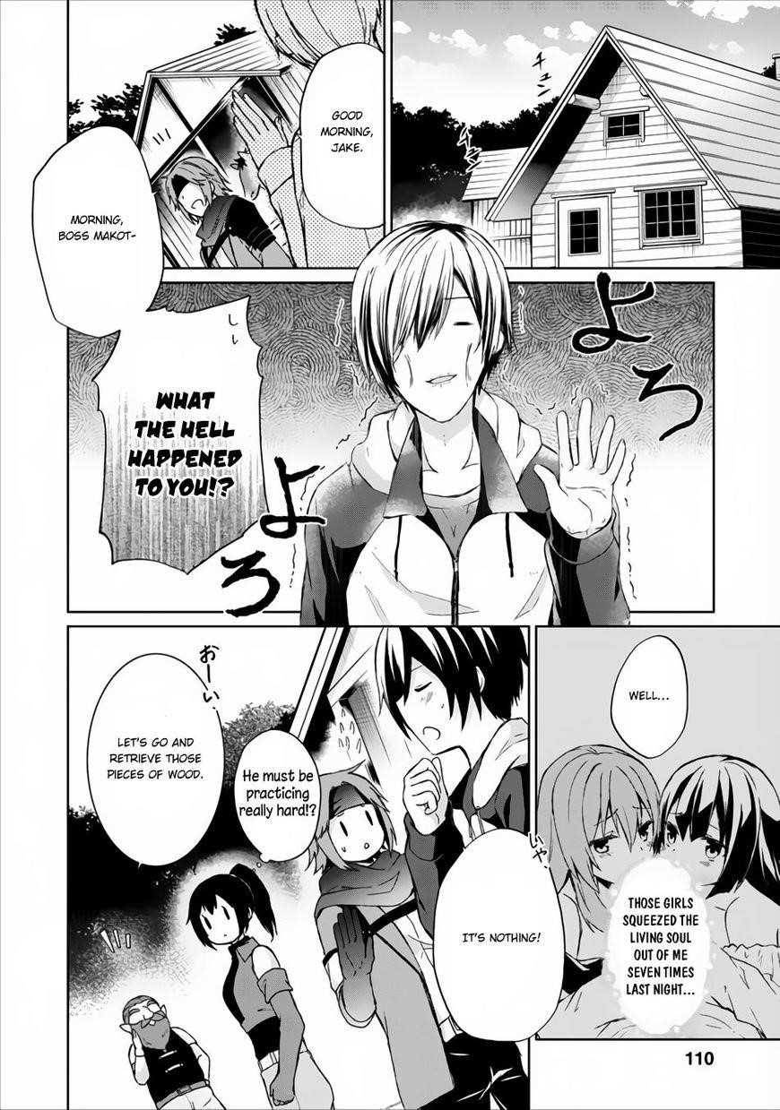 Shingan no Yuusha Chapter 4 - Page 11