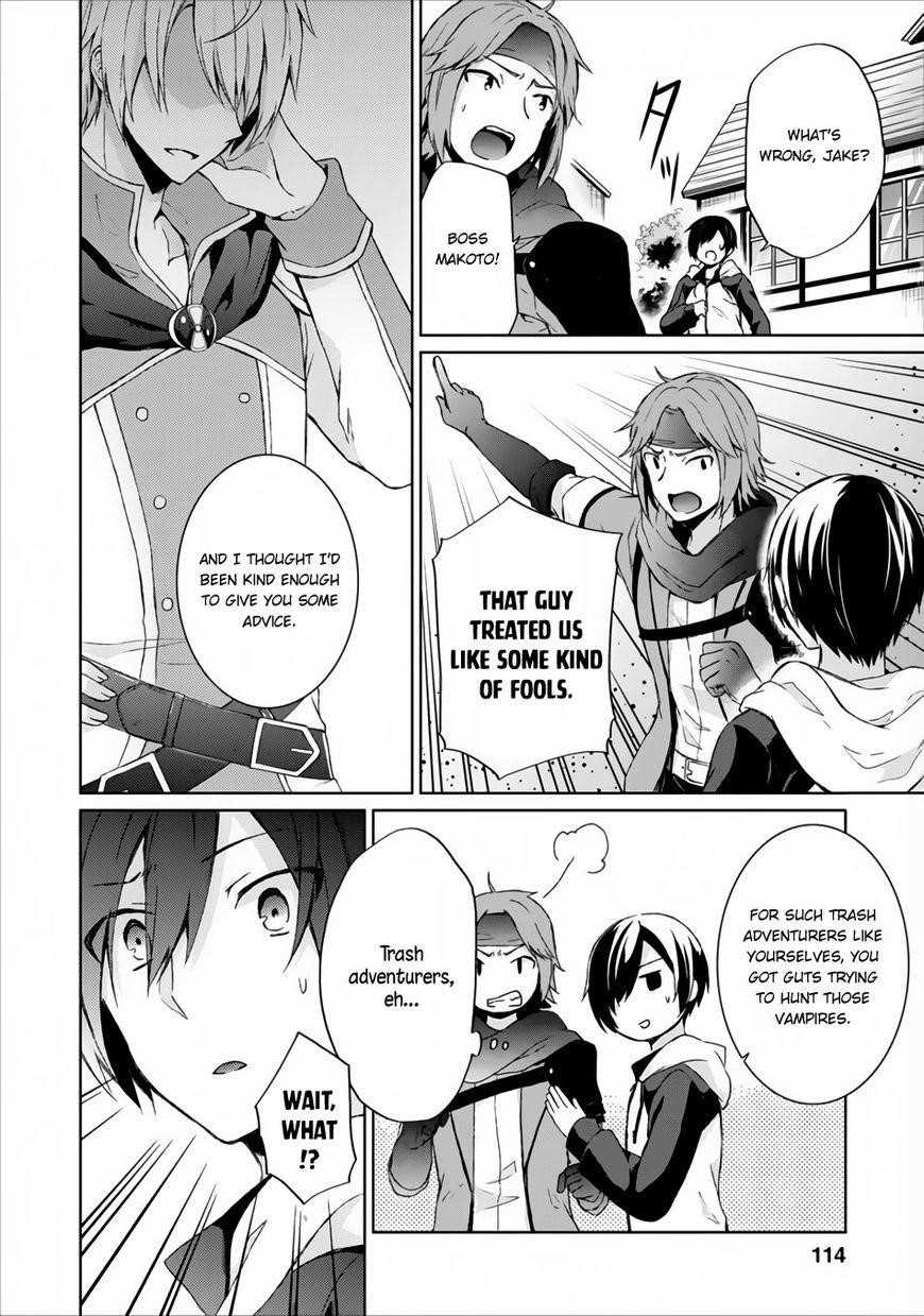 Shingan no Yuusha Chapter 4 - Page 15