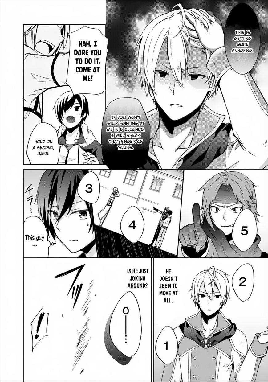 Shingan no Yuusha Chapter 4 - Page 17