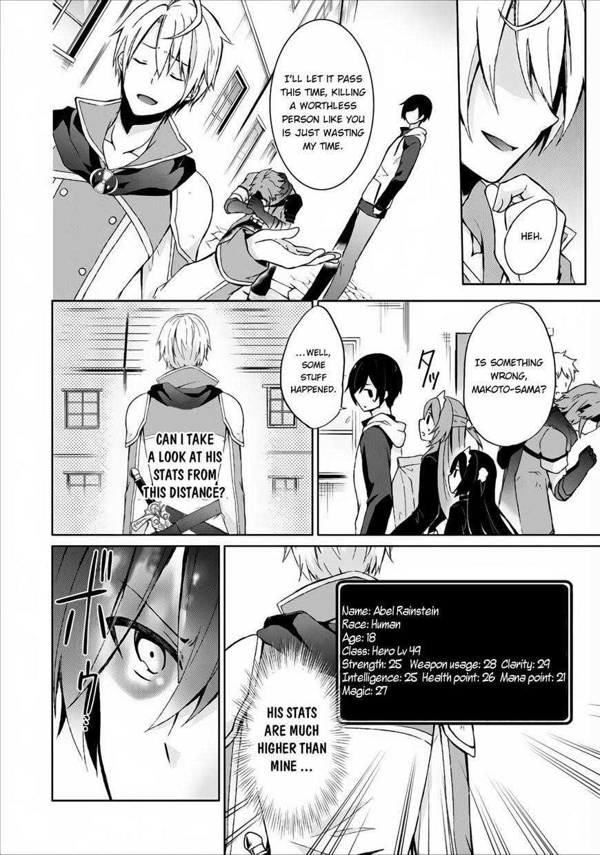 Shingan no Yuusha Chapter 4 - Page 21