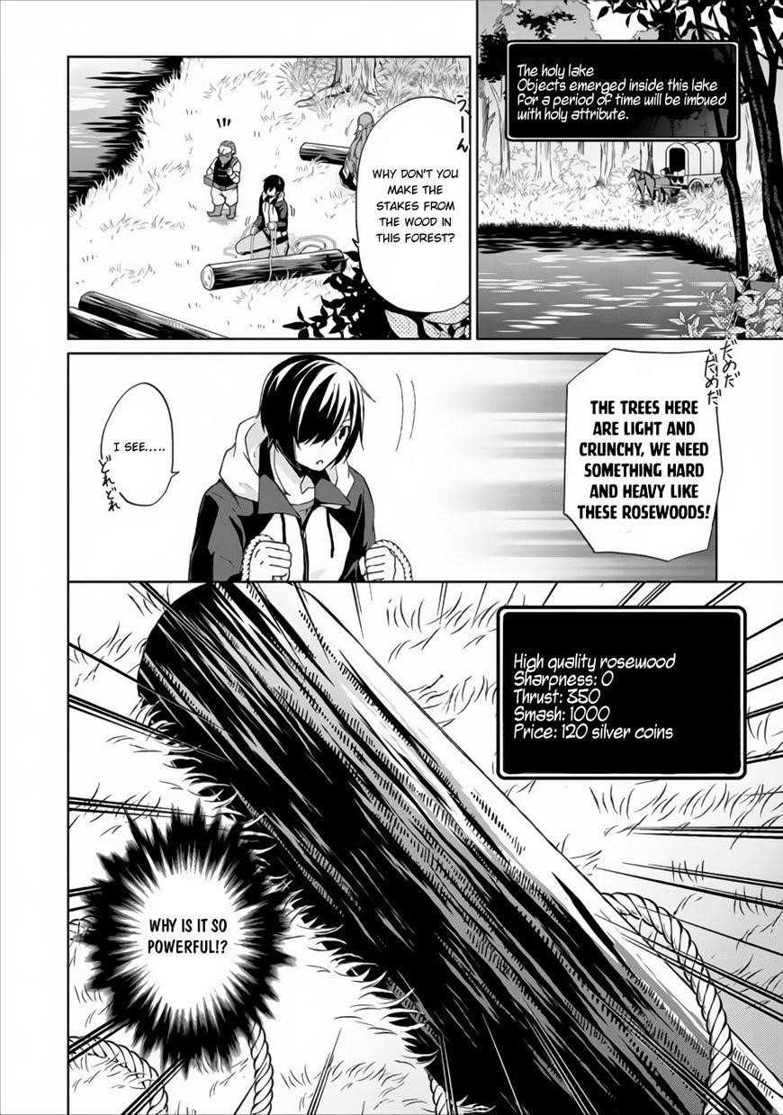 Shingan no Yuusha Chapter 4 - Page 3