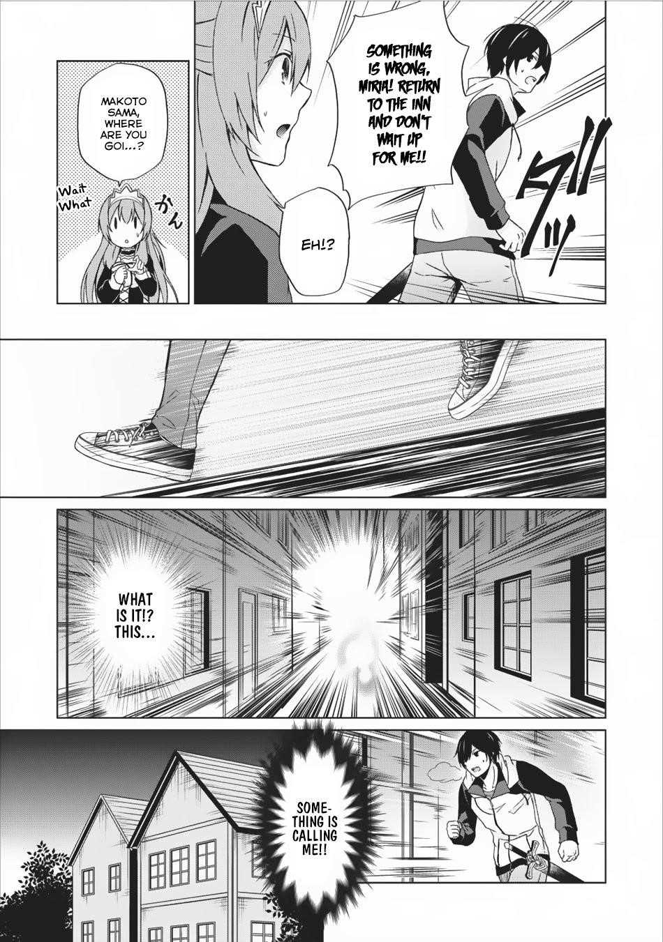 Shingan no Yuusha Chapter 9 - Page 19