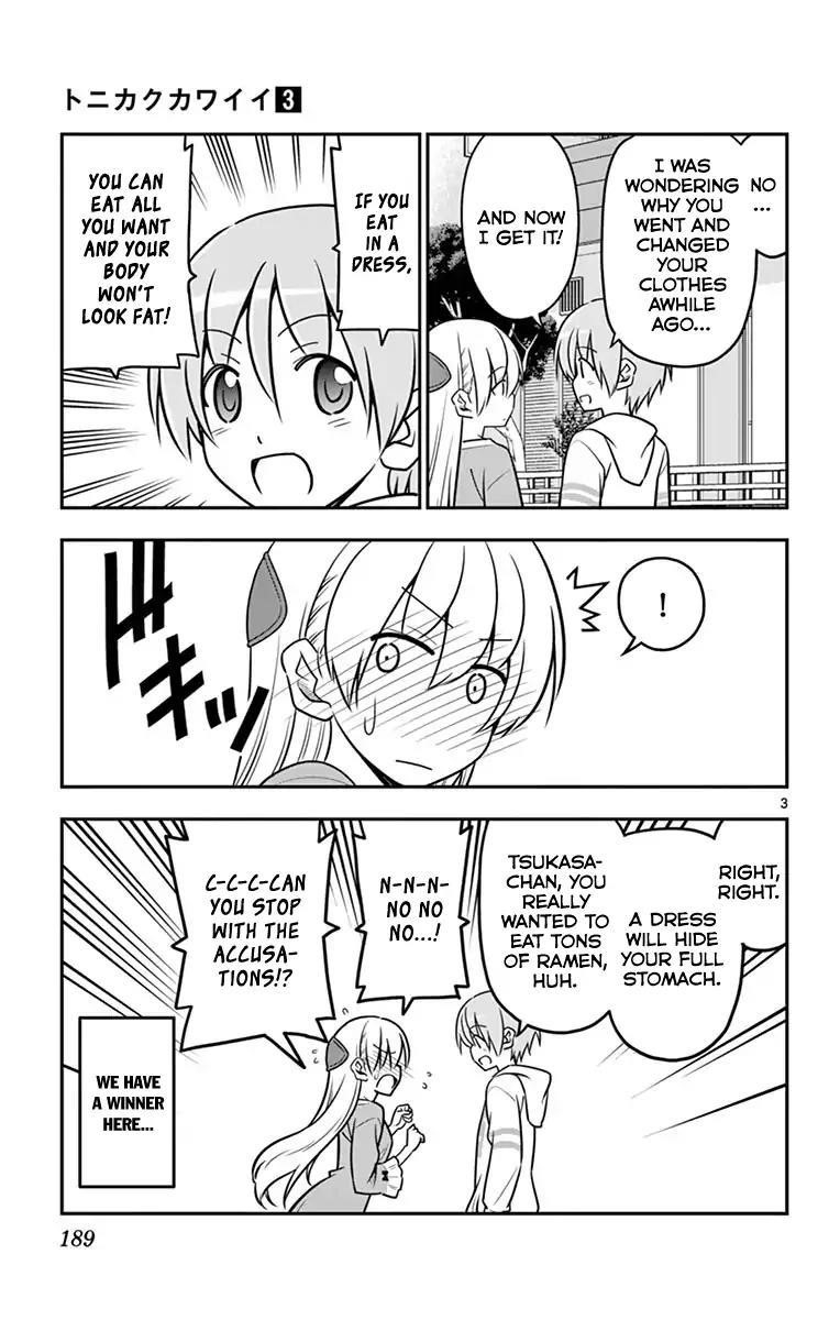 Tonikaku Cawaii Chapter 0 - Page 10