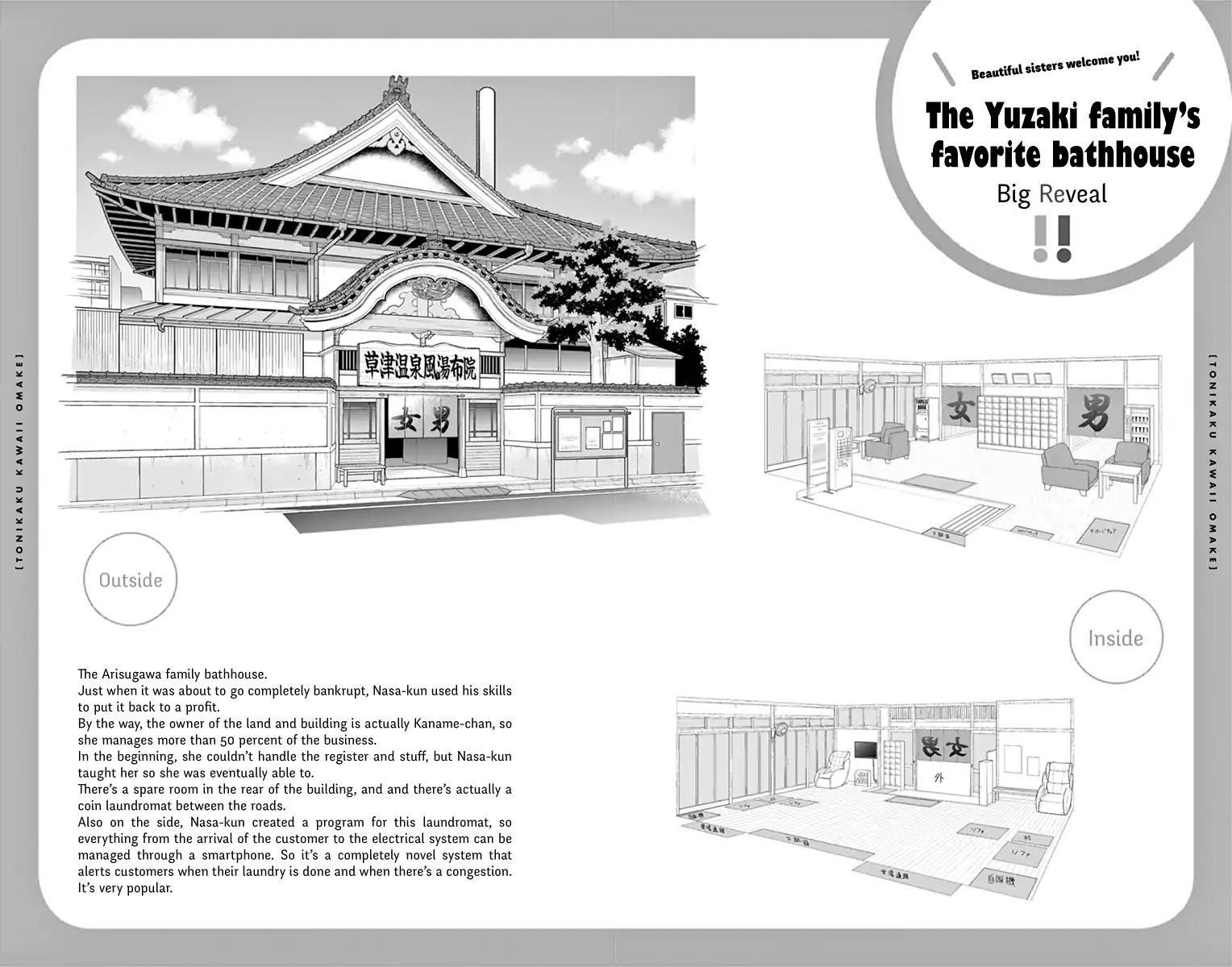 Tonikaku Cawaii Chapter 0 - Page 11