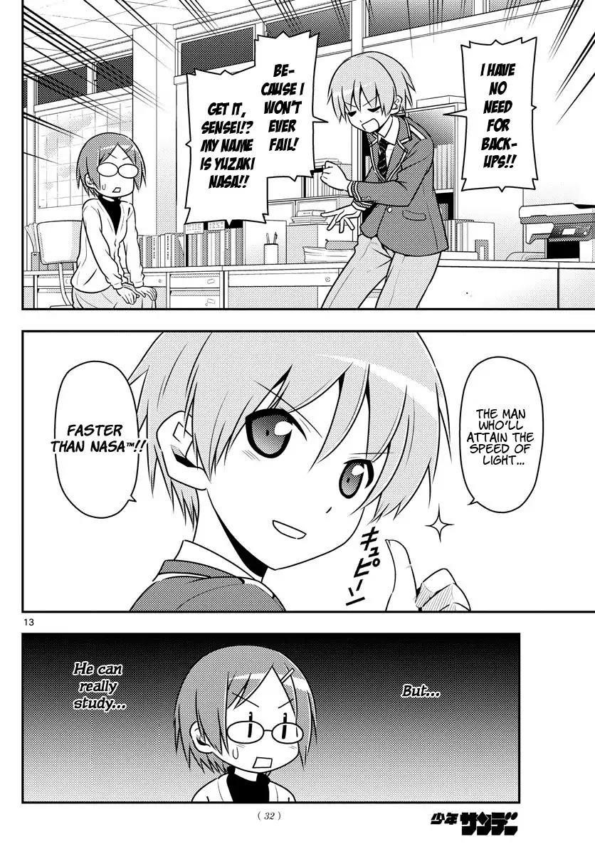 Tonikaku Cawaii Chapter 1 - Page 13