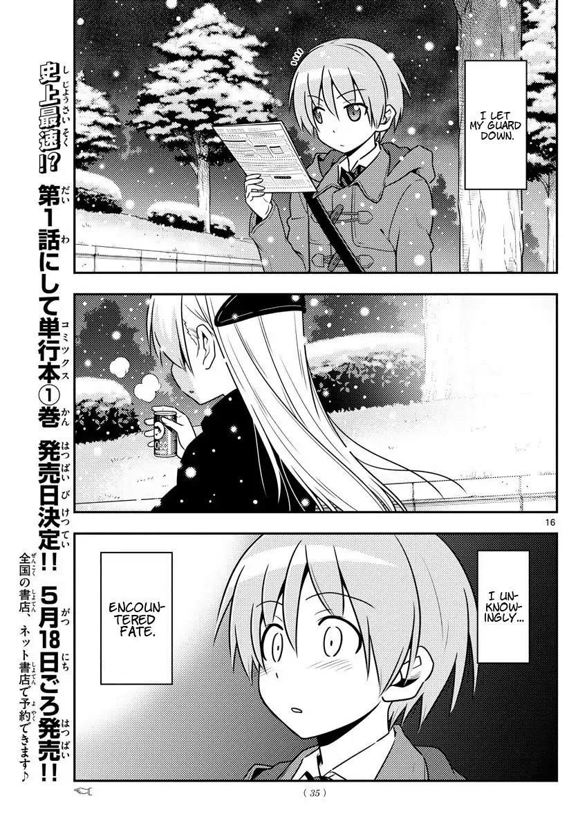 Tonikaku Cawaii Chapter 1 - Page 16