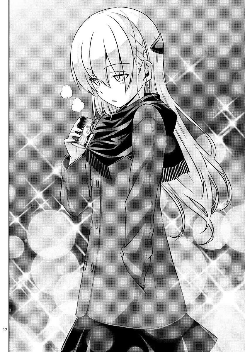 Tonikaku Cawaii Chapter 1 - Page 17