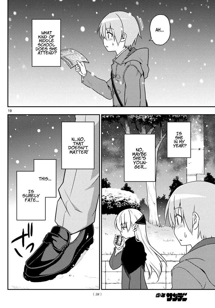 Tonikaku Cawaii Chapter 1 - Page 19