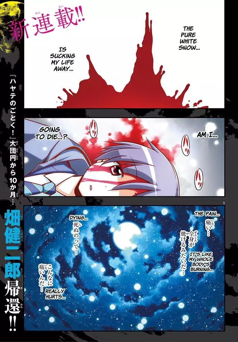 Tonikaku Cawaii Chapter 1 - Page 2