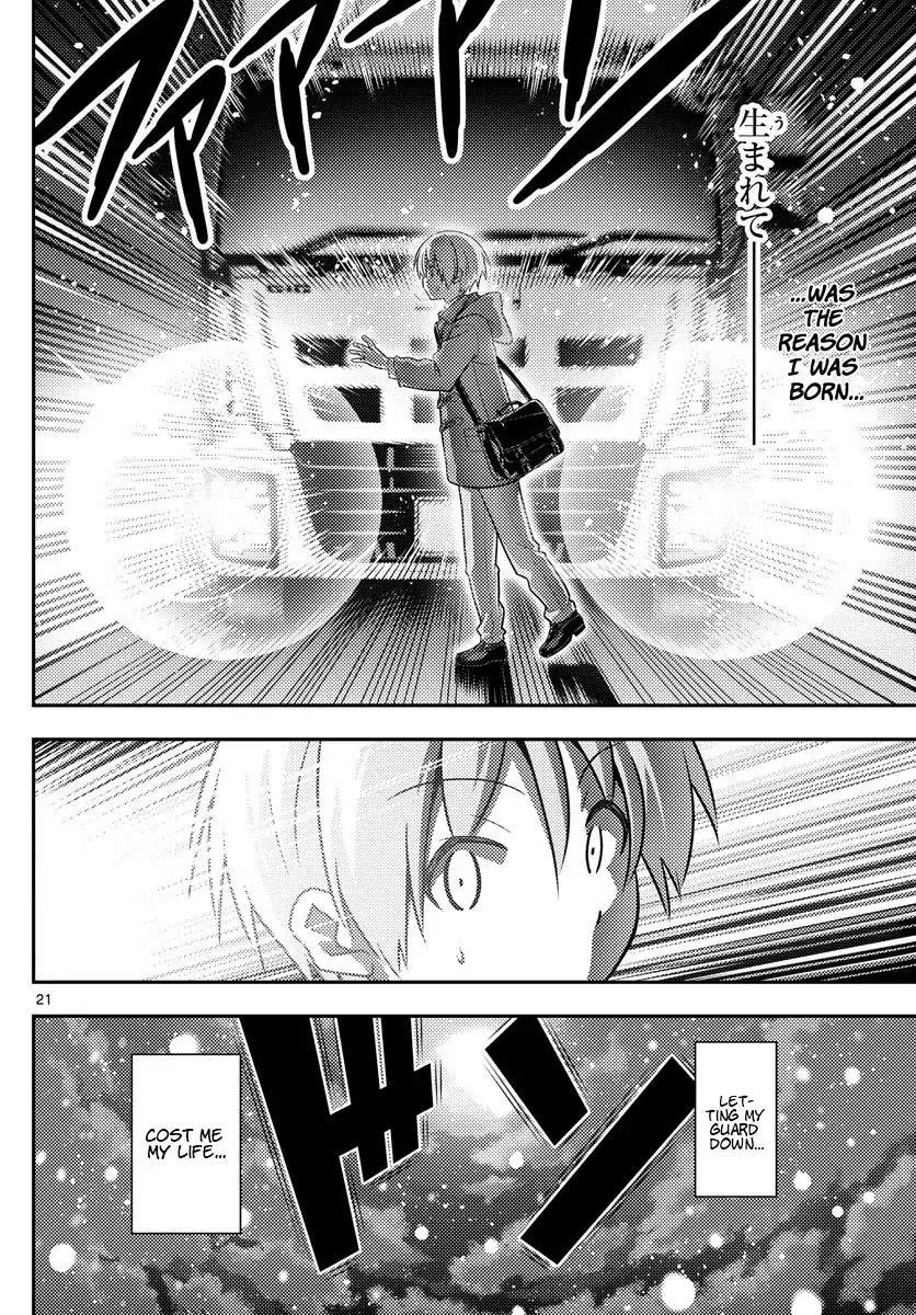Tonikaku Cawaii Chapter 1 - Page 21