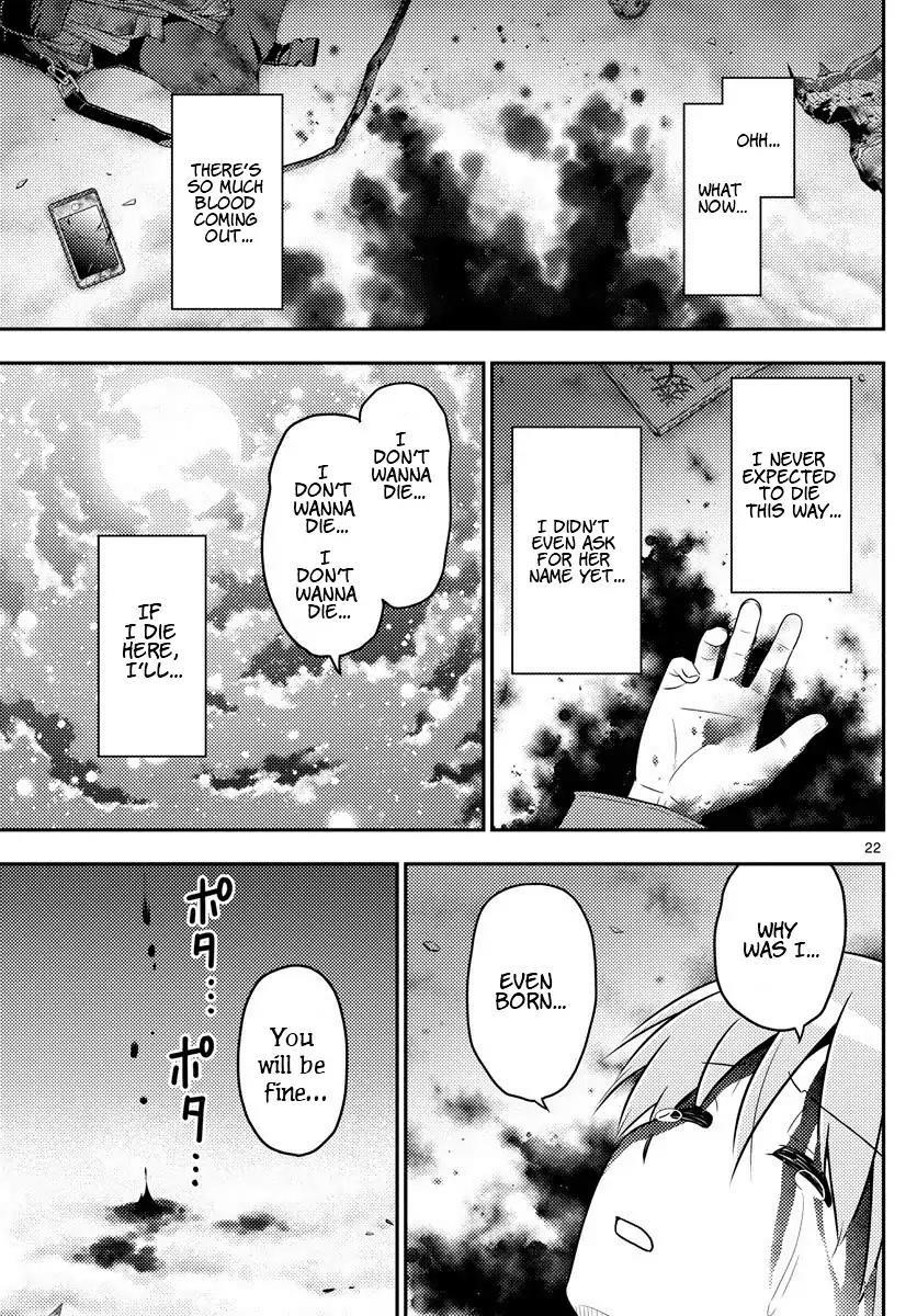 Tonikaku Cawaii Chapter 1 - Page 22