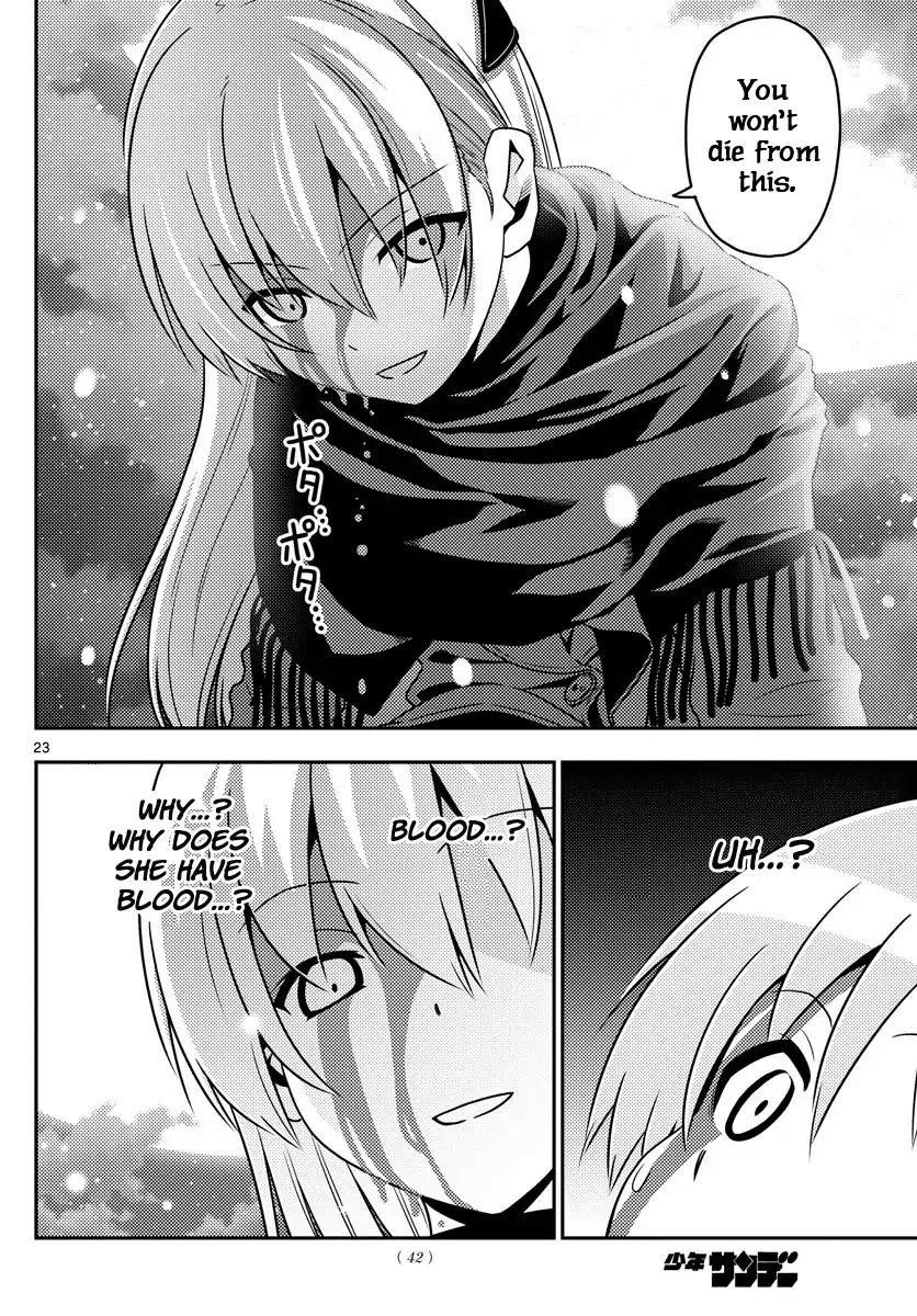 Tonikaku Cawaii Chapter 1 - Page 23