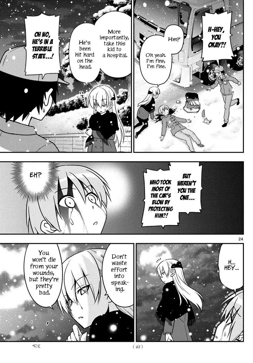 Tonikaku Cawaii Chapter 1 - Page 24