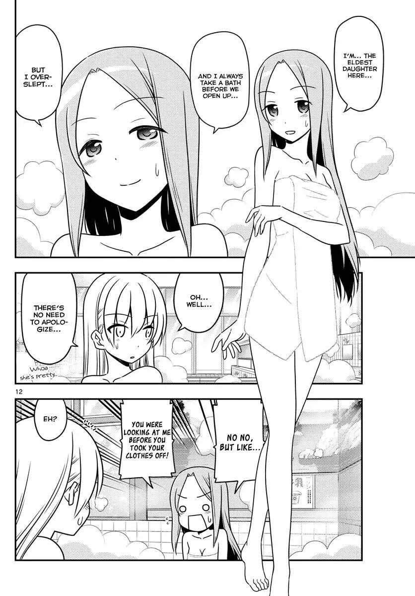 Tonikaku Cawaii Chapter 10 - Page 12