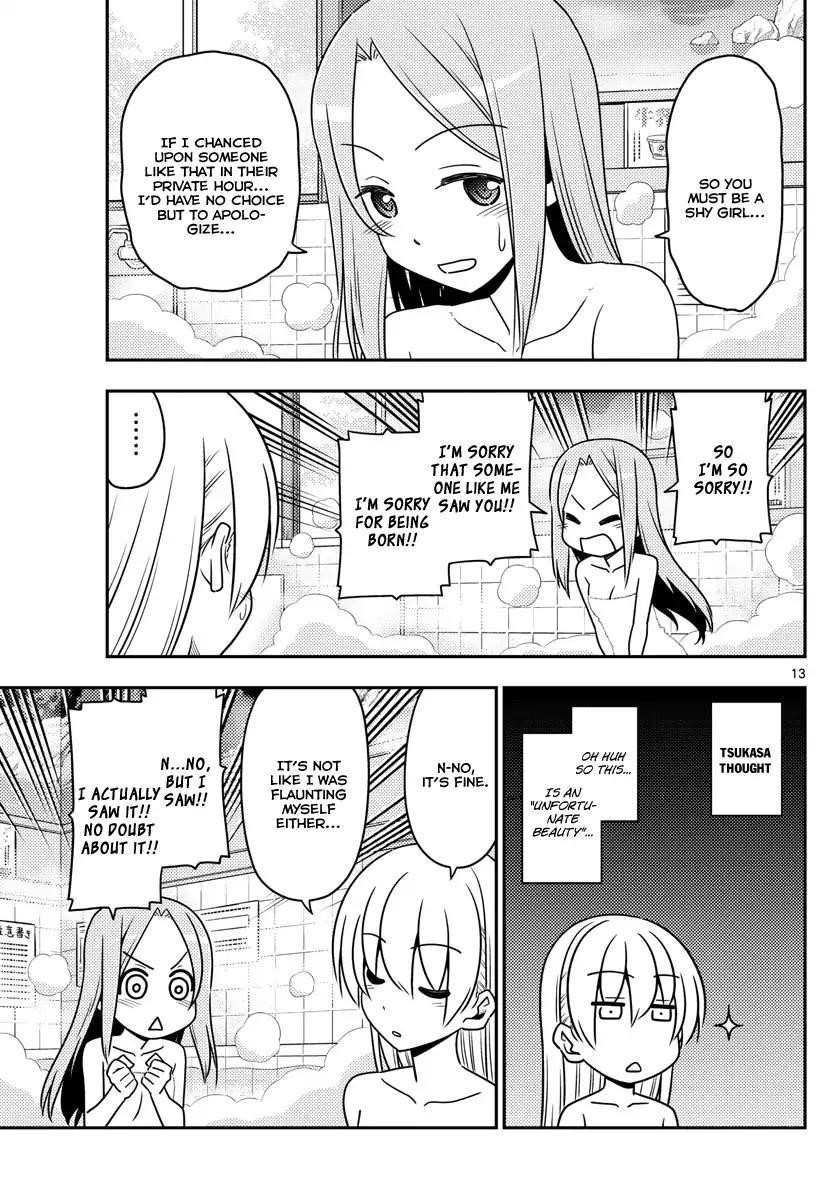 Tonikaku Cawaii Chapter 10 - Page 13
