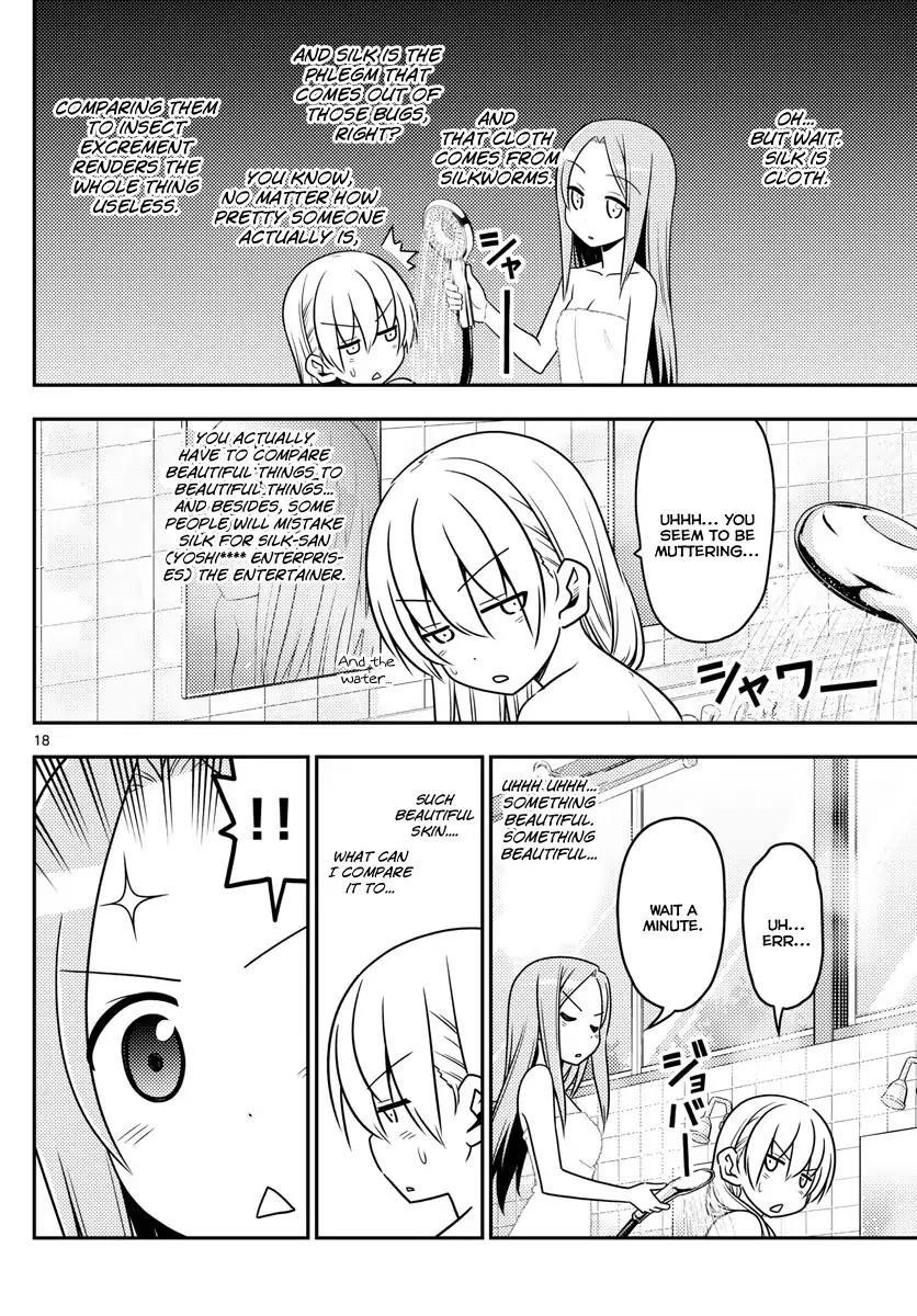 Tonikaku Cawaii Chapter 10 - Page 18