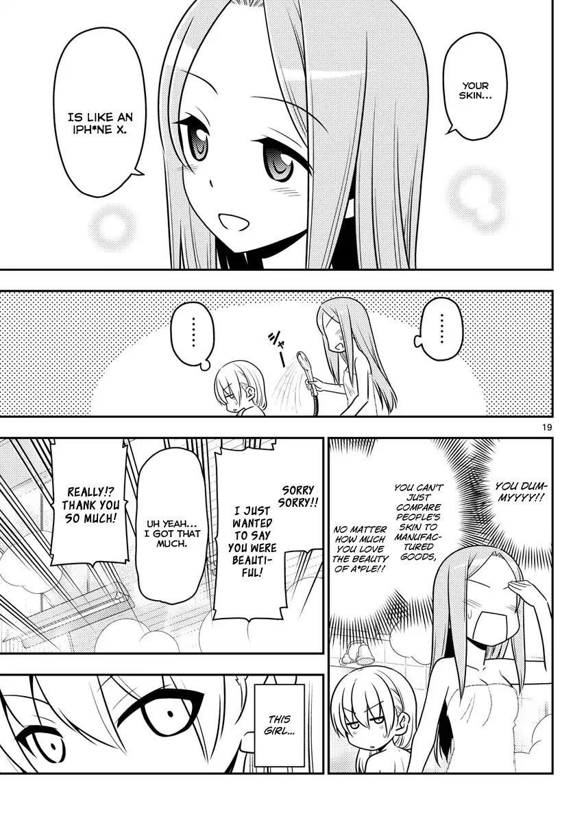 Tonikaku Cawaii Chapter 10 - Page 19