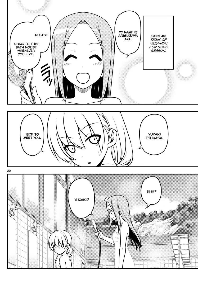 Tonikaku Cawaii Chapter 10 - Page 20
