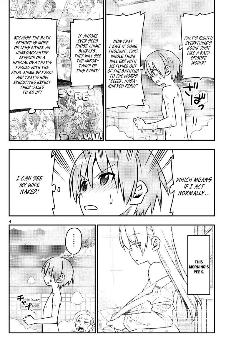 Tonikaku Cawaii Chapter 10 - Page 4