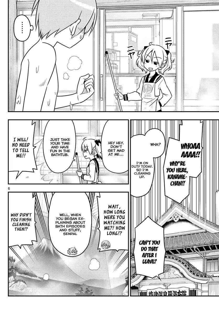 Tonikaku Cawaii Chapter 10 - Page 6