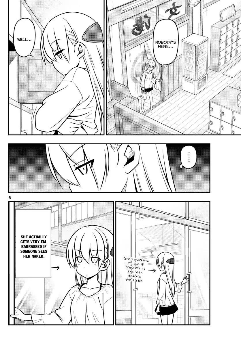 Tonikaku Cawaii Chapter 10 - Page 8