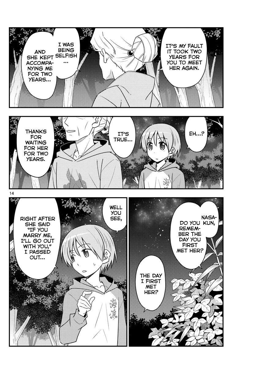 Tonikaku Cawaii Chapter 101 - Page 14