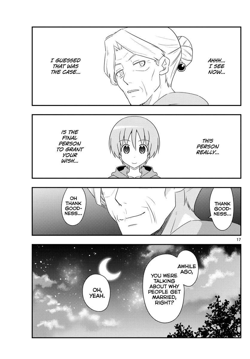 Tonikaku Cawaii Chapter 101 - Page 17
