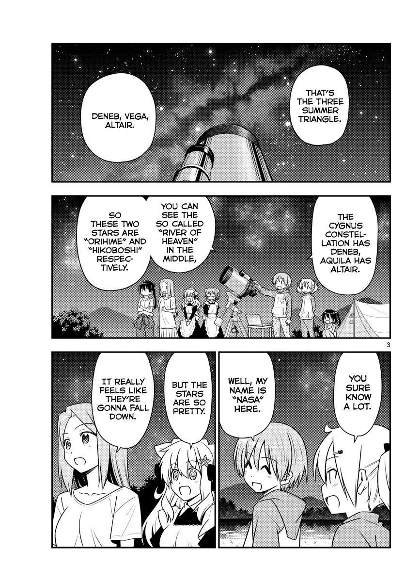 Tonikaku Cawaii Chapter 101 - Page 3