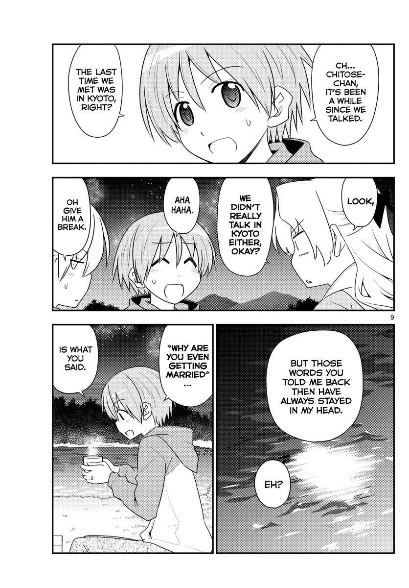 Tonikaku Cawaii Chapter 101 - Page 9