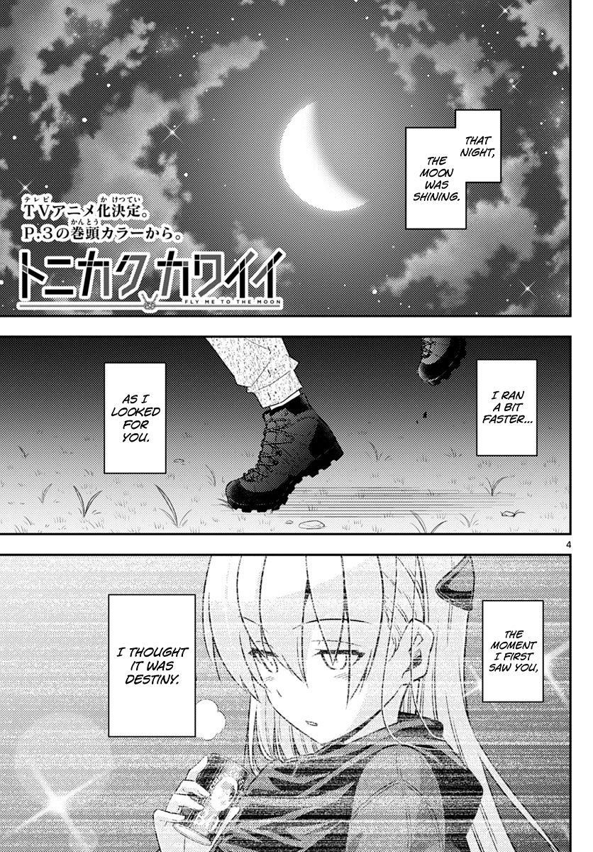 Tonikaku Cawaii Chapter 102 - Page 4