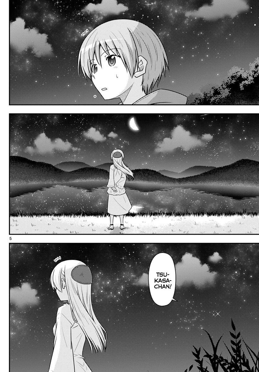 Tonikaku Cawaii Chapter 102 - Page 5