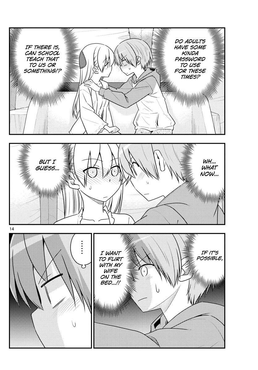 Tonikaku Cawaii Chapter 103 - Page 15