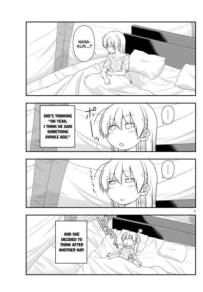 Tonikaku Cawaii Chapter 104 - Page 7