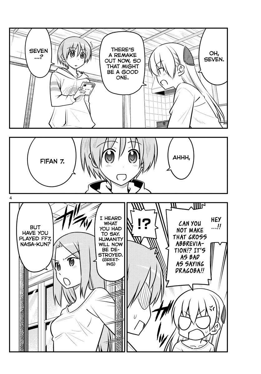 Tonikaku Cawaii Chapter 106 - Page 4