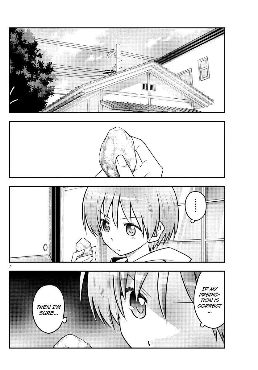Tonikaku Cawaii Chapter 107 - Page 2