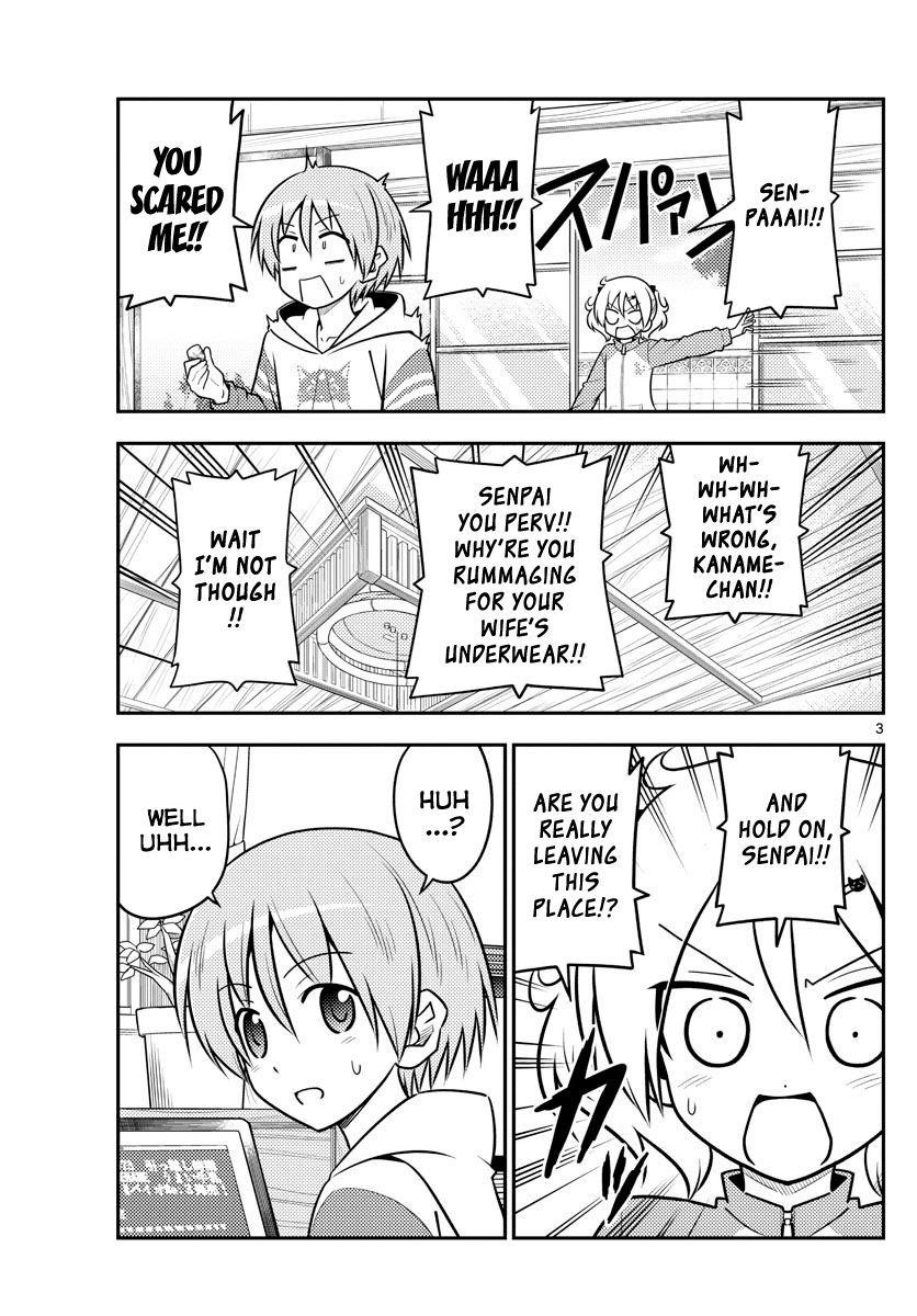 Tonikaku Cawaii Chapter 107 - Page 3