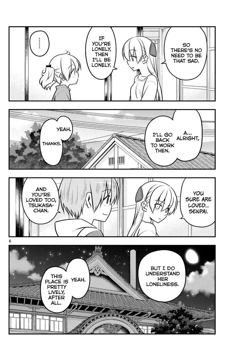 Tonikaku Cawaii Chapter 107 - Page 6